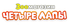 Sivocat: Стоп-цена ( скидка 15%) на всю линейку



 - Алзамай