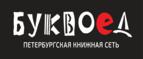 Скидка 5% для зарегистрированных пользователей при заказе от 500 рублей! - Алзамай