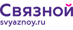Скидка 3 000 рублей на iPhone X при онлайн-оплате заказа банковской картой! - Алзамай